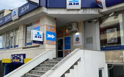 Офисът на Лев Кредит в Шумен - изглед от улицата